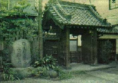 Eishoji tempel